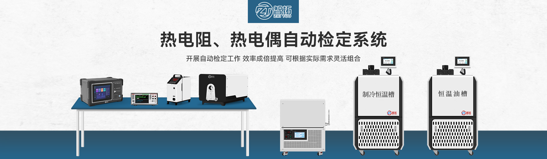 泰安萬(wàn)眾電子有限公司