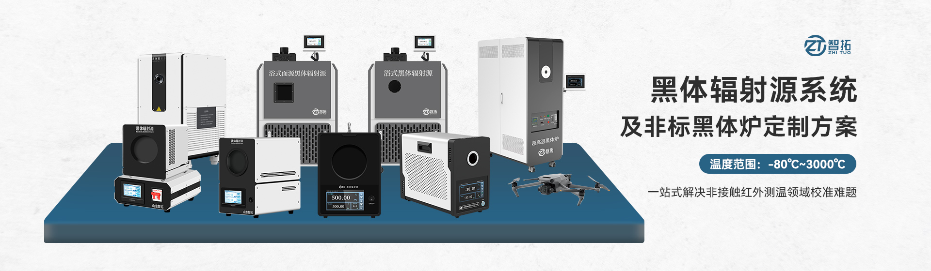 泰安萬(wàn)眾電子有限公司